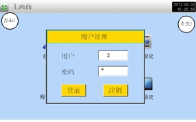 新葡萄官网