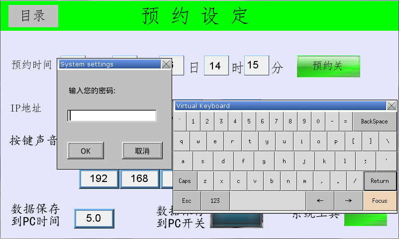 新葡萄官网