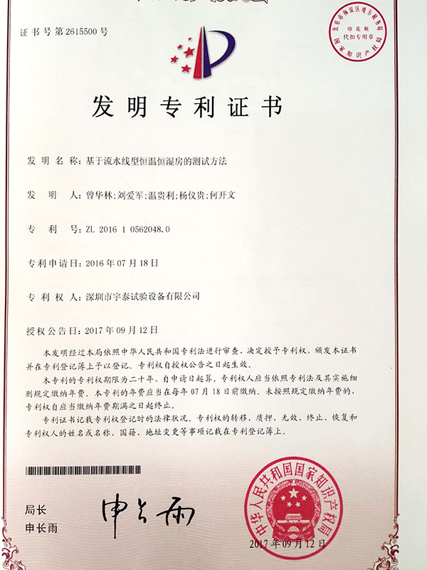 荣誉资质